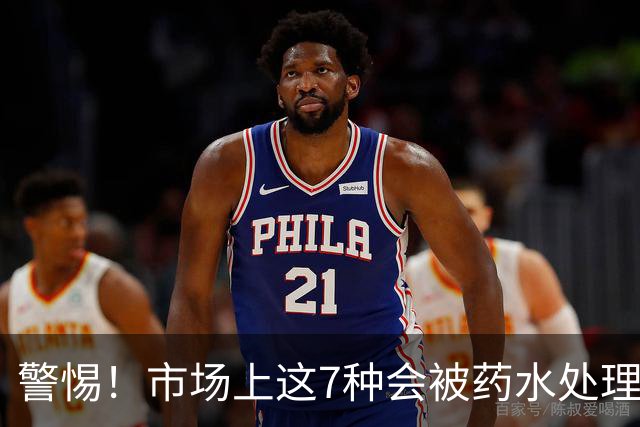警惕！市场上这7种会被药水处理的蔬菜